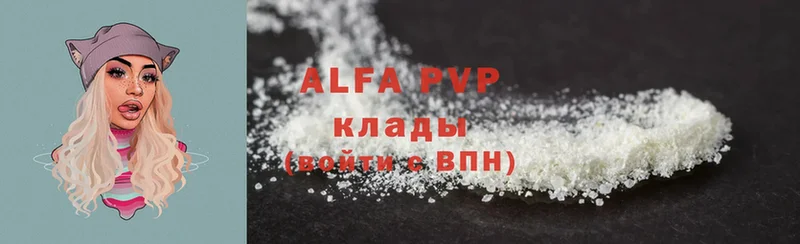 Alpha-PVP СК КРИС  mega как зайти  Томск 