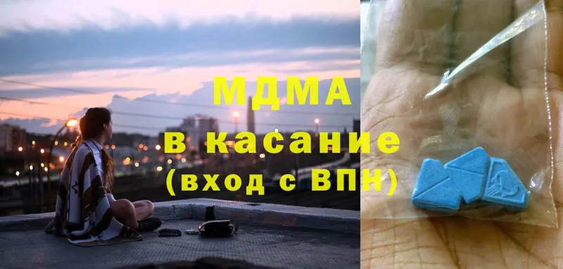 MDMA молли  купить закладку  Томск 