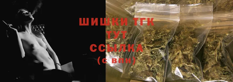 Каннабис Ganja  Томск 